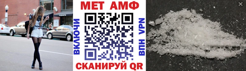 Амфетамин Розовый цены наркотик Киров