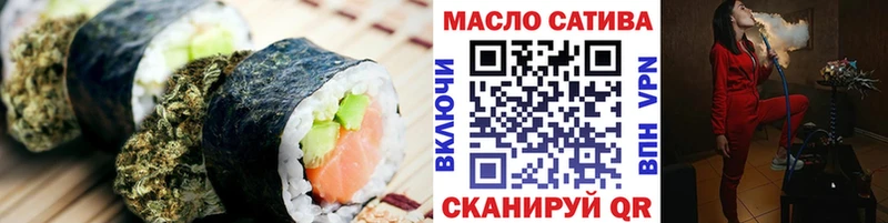 где найти   Киров  Canna-Cookies конопля 