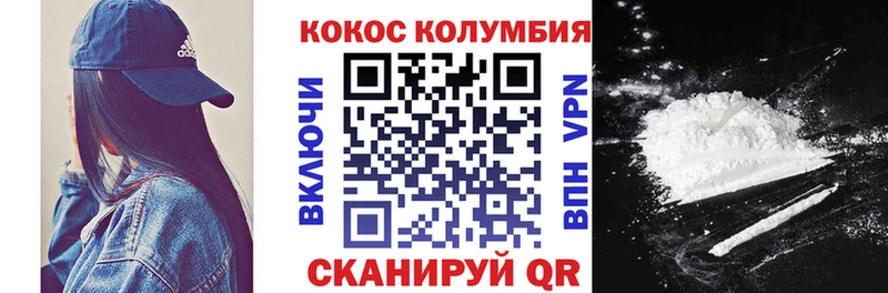 продажа наркотиков  Киров  COCAIN VHQ 