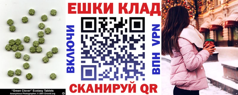 купить Киров blacksprut рабочий сайт Экстази бентли