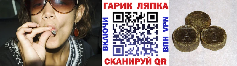 ГАШ ice o lator  закладка  Киров 
