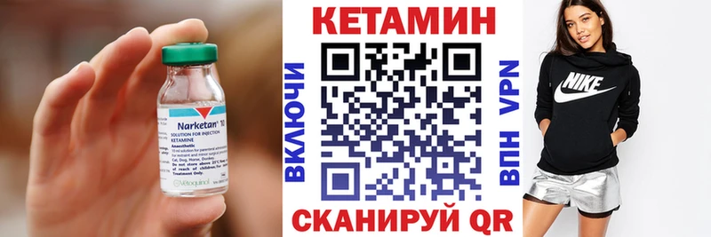 КЕТАМИН ketamine  Киров 