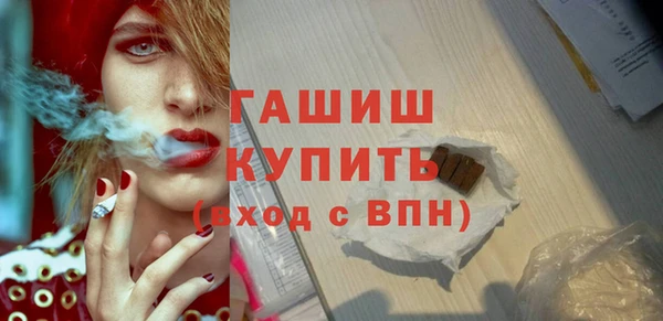 бошки Гусь-Хрустальный