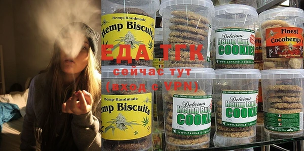 каннабис Гусиноозёрск