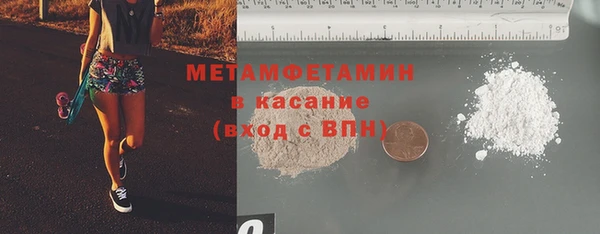 каннабис Гусиноозёрск