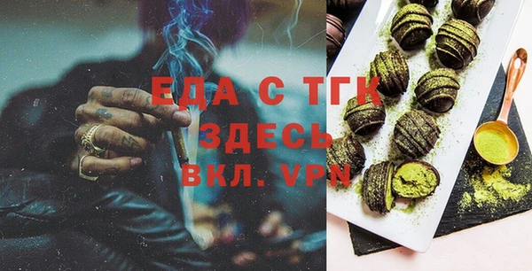 каннабис Гусиноозёрск