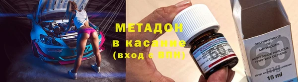каннабис Гусиноозёрск