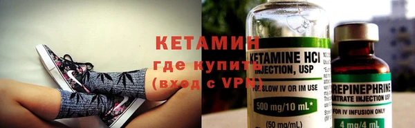 каннабис Гусиноозёрск