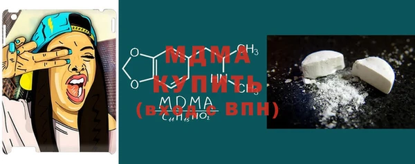mdma Гусев