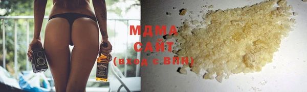 mdma Гусев