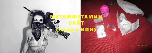 mdma Гусев