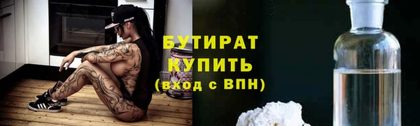 бошки Гусь-Хрустальный