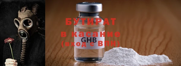 бошки Гусь-Хрустальный