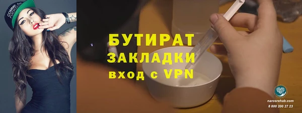 бошки Гусь-Хрустальный