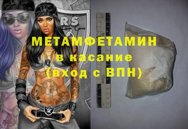 mdma Гусев