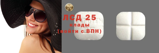 каннабис Гусиноозёрск