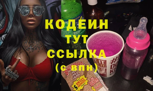 mdma Гусев
