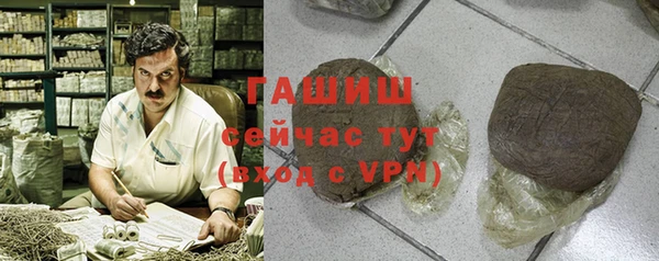 mdma Гусев