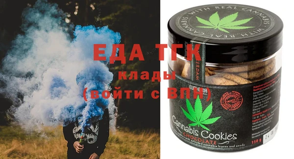 mdma Гусев