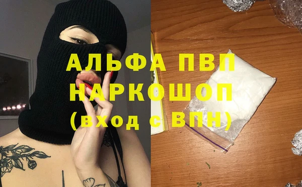 mdma Гусев