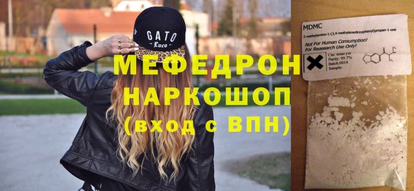 каннабис Гусиноозёрск