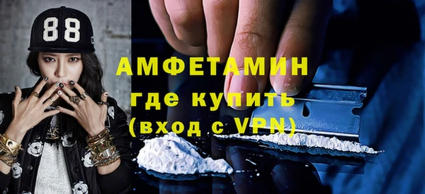 mdma Гусев
