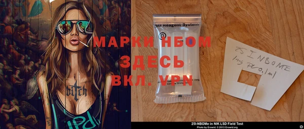 каннабис Гусиноозёрск