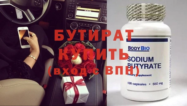 бошки Гусь-Хрустальный