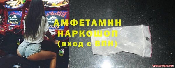 mdma Гусев