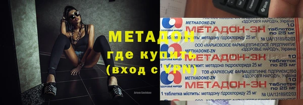 mdma Гусев