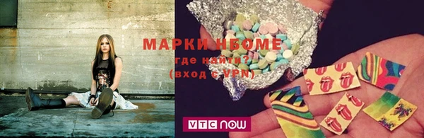mdma Гусев