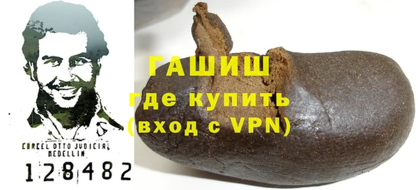 каннабис Гусиноозёрск