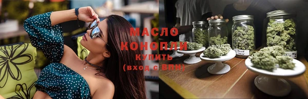 каннабис Гусиноозёрск