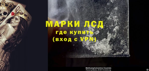 mdma Гусев