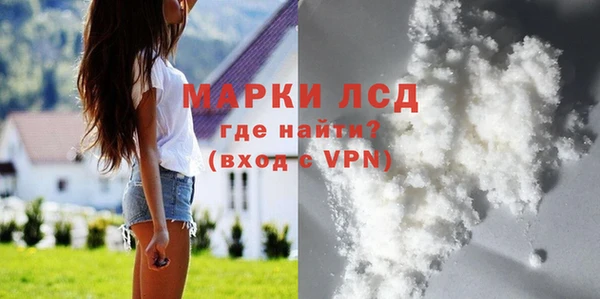 mdma Гусев