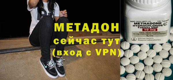 mdma Гусев