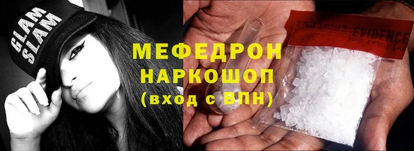 mdma Гусев