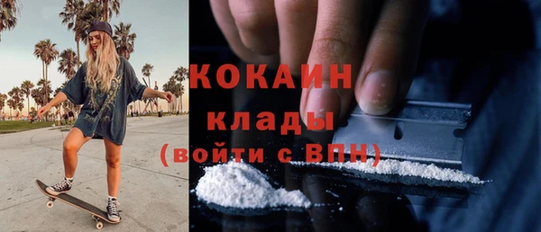 каннабис Гусиноозёрск