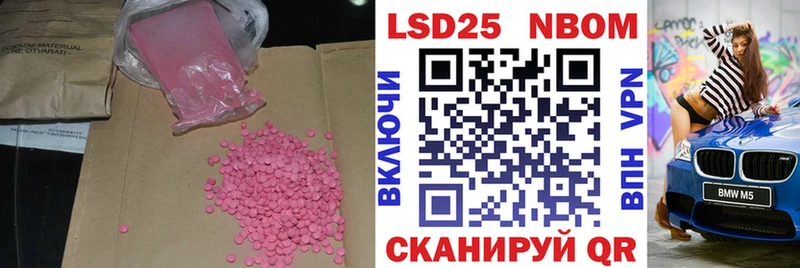 Лсд 25 экстази ecstasy  Киров 