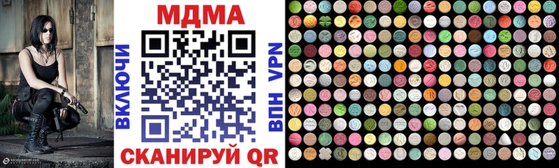 MDMA Molly купить наркоту Киров