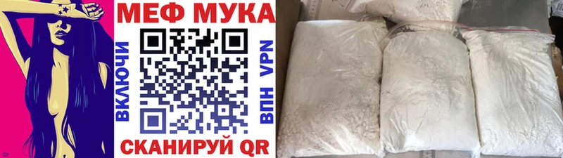нарко площадка формула  Киров  Мефедрон кристаллы 