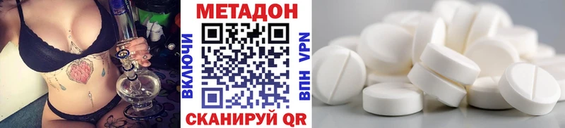 МЕТАДОН мёд купить цена Киров