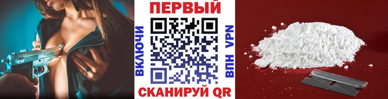 Метамфетамин винт  Киров 