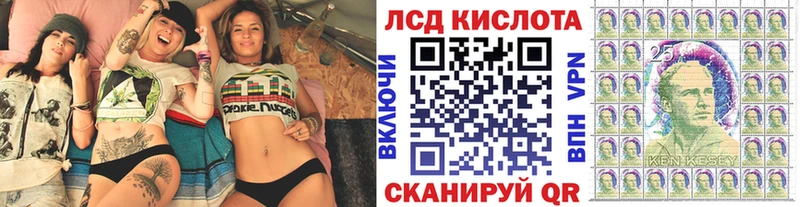 Наркотические марки 1500мкг  гидра вход  Киров  наркошоп 