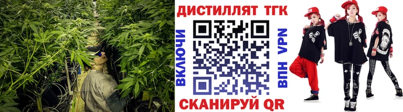 Дистиллят ТГК жижа  Киров 